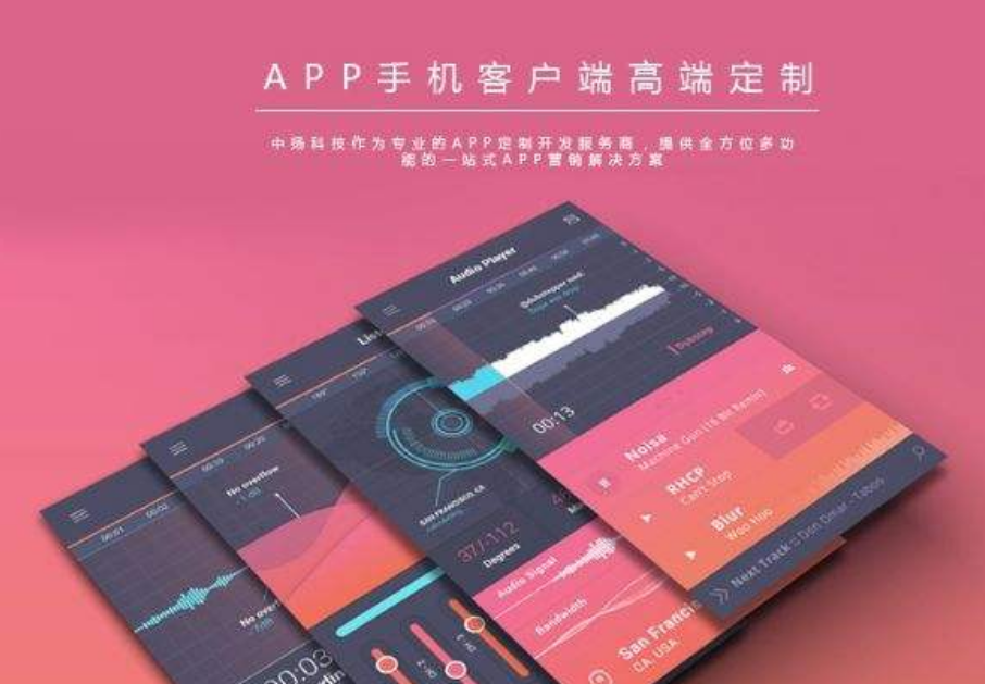 视频直播app开发公司(视频直播app开发公司排名)