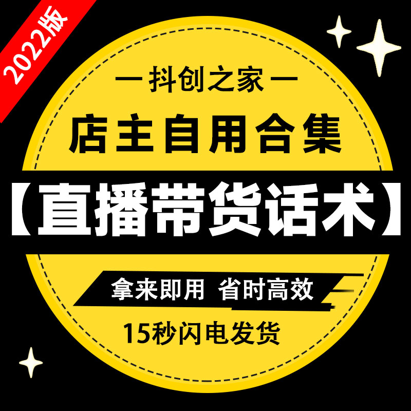 新手直播带货怎么找货源找唯雅,新手直播带货怎么找货源