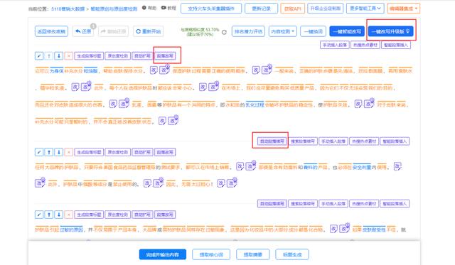 ai算法一键去下载免费下载的简单介绍