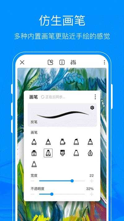 绘图软件app(装修绘图软件app)