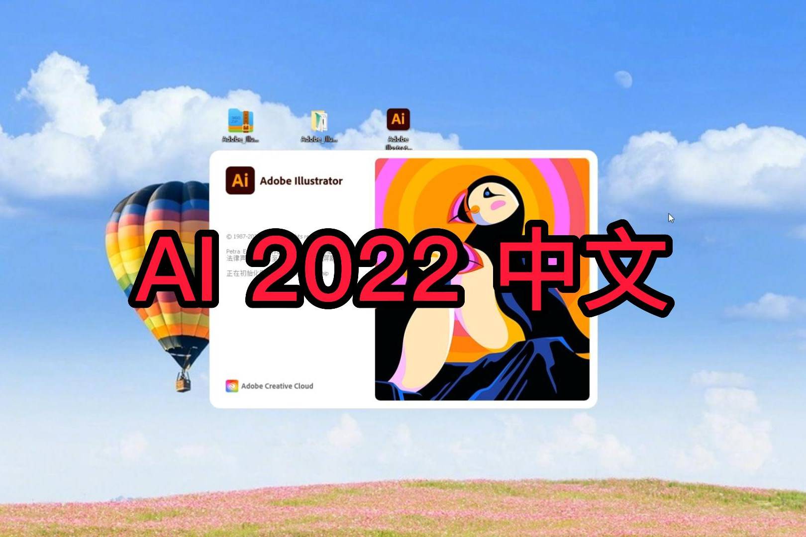 关于ai绘画免会员破解版下载的信息