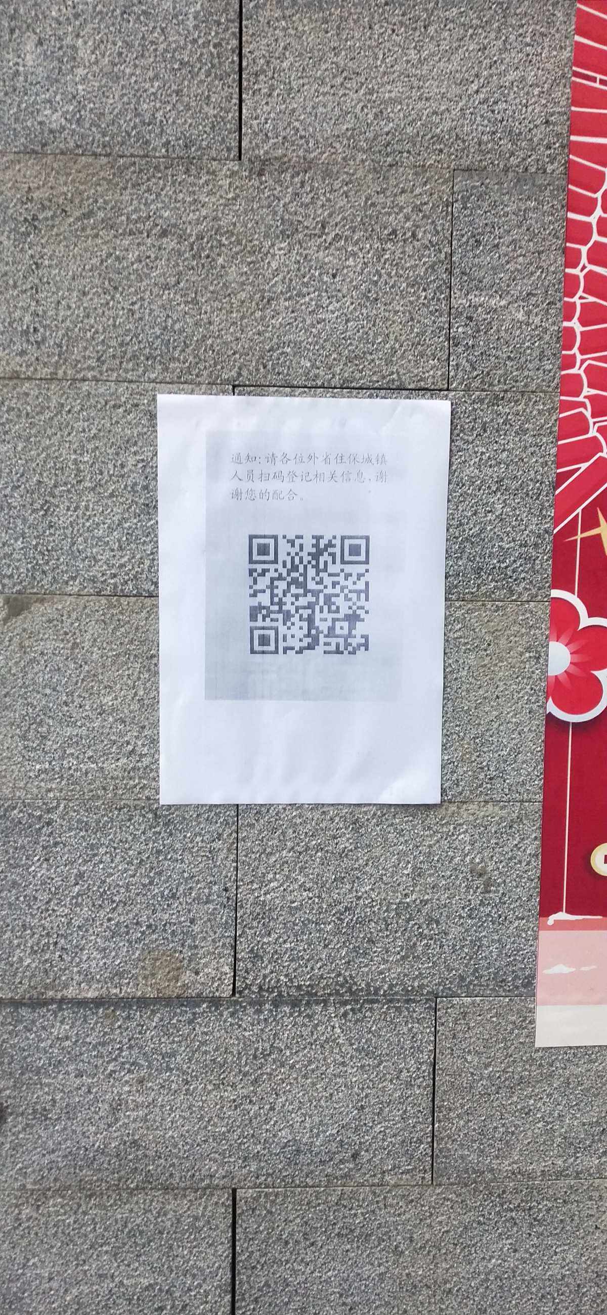 扫二维码免费领取永久皮肤迷你世界,扫二维码免费领取永久皮肤