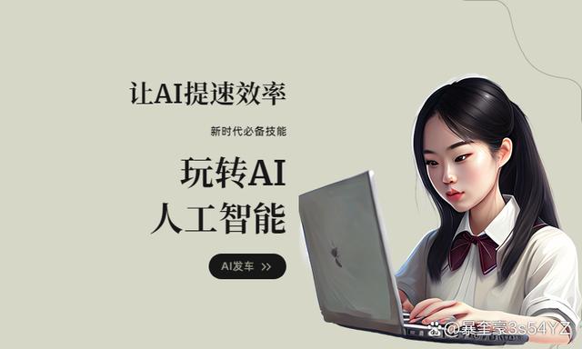 ai智能一键生成视频app软件(ai智能一键生成视频app软件下载)