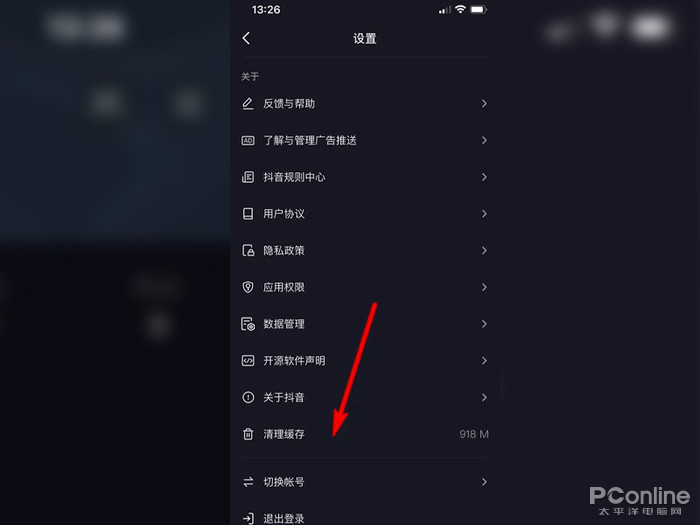 微信抖音闪退是什么原因,抖音闪退是什么原因