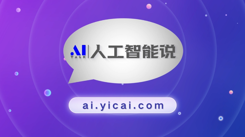 ai改写免费(ai修改字体的方法和技巧)