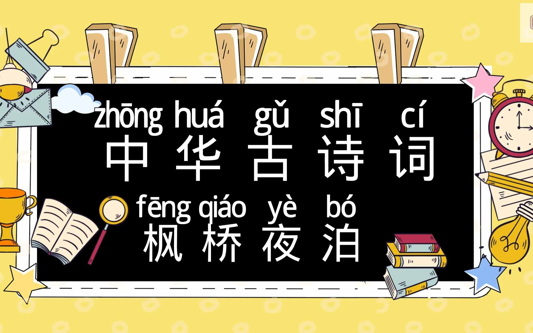 a一键生成古诗词在线,一键自动生成古诗词在线