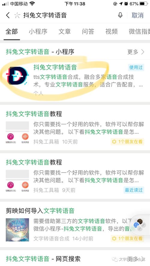 免费自动生成文章的软件app,免费自动生成文章的软件