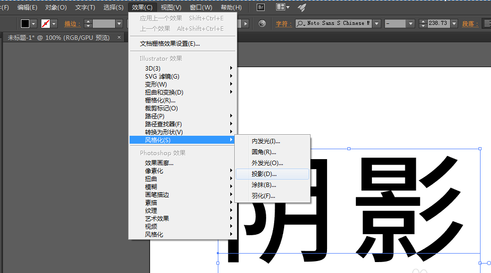 ai图文软件,ai图文教程经典实例