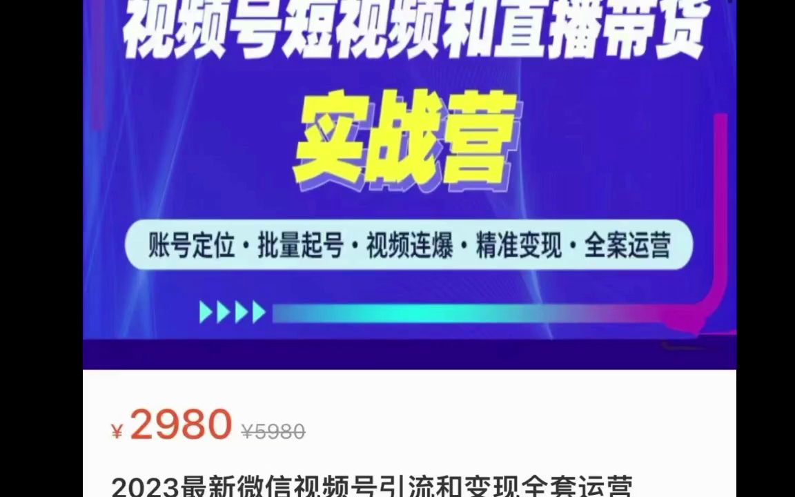 实战直播app2022,实战直播app