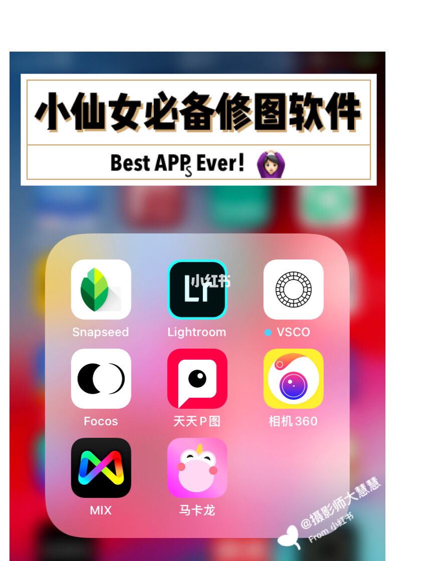 批图修图app软件,批图修图app软件下载