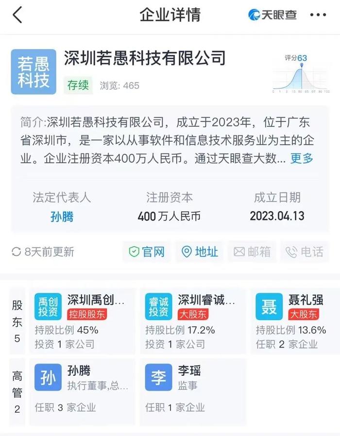 ai睿标软件下载APP,ai睿标软件下载