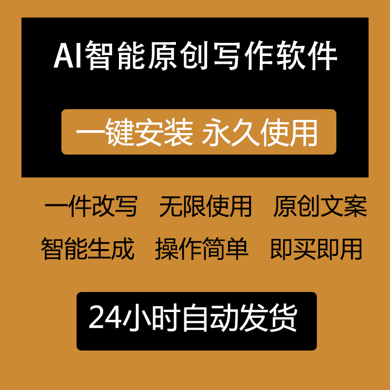 ai自动写文章的网站推荐,ai自动写文章