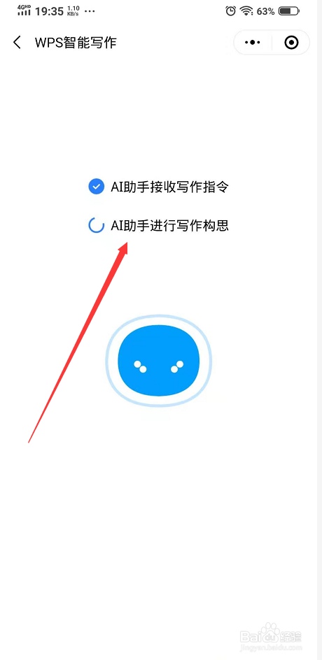 ai自动写文章的网站推荐,ai自动写文章