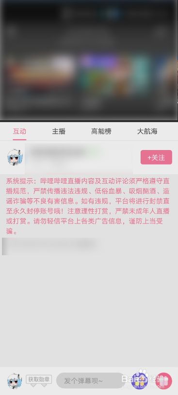 24小时看b站直播,24小时看b站直播的软件在线观看