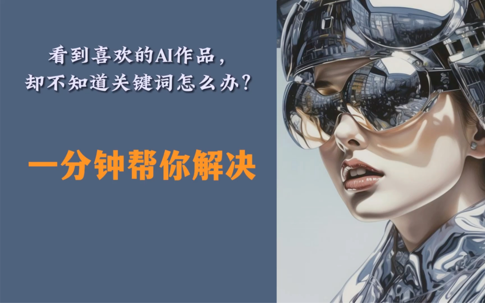 ai绘画最新关键词(ai绘画软件免费无需登录)