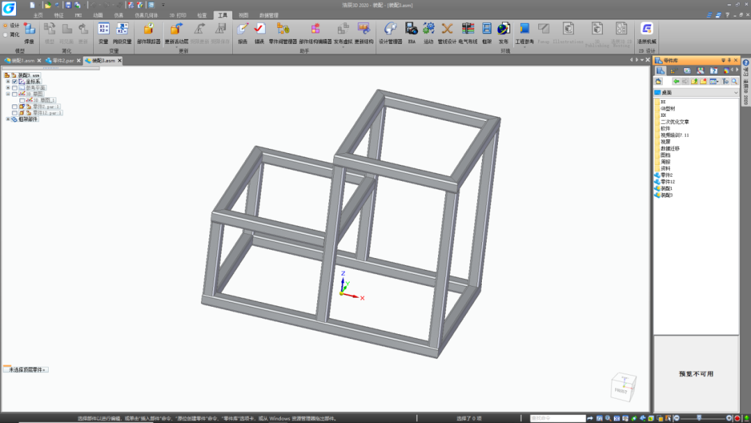 3d制图软件下载,3d制图软件下载免费