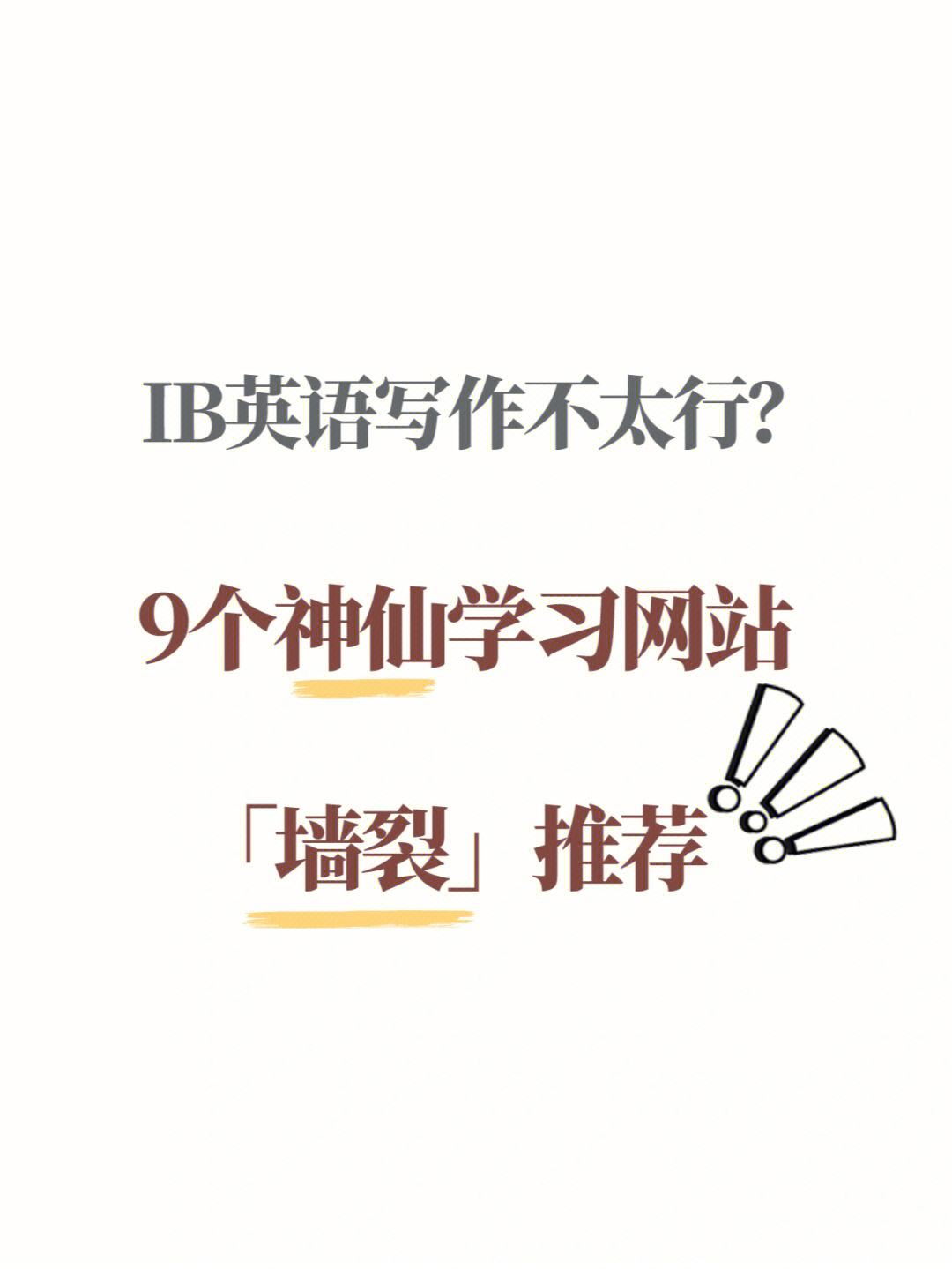 帮忙写作文的网站(帮忙写作文的网站什么价)