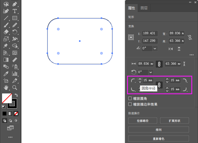 ai视频教程自学网,ai教程入门视频免费