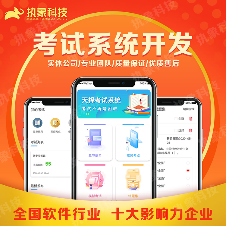 免费直播app源码(app直播软件下载源码)-第2张图片-抖音最火