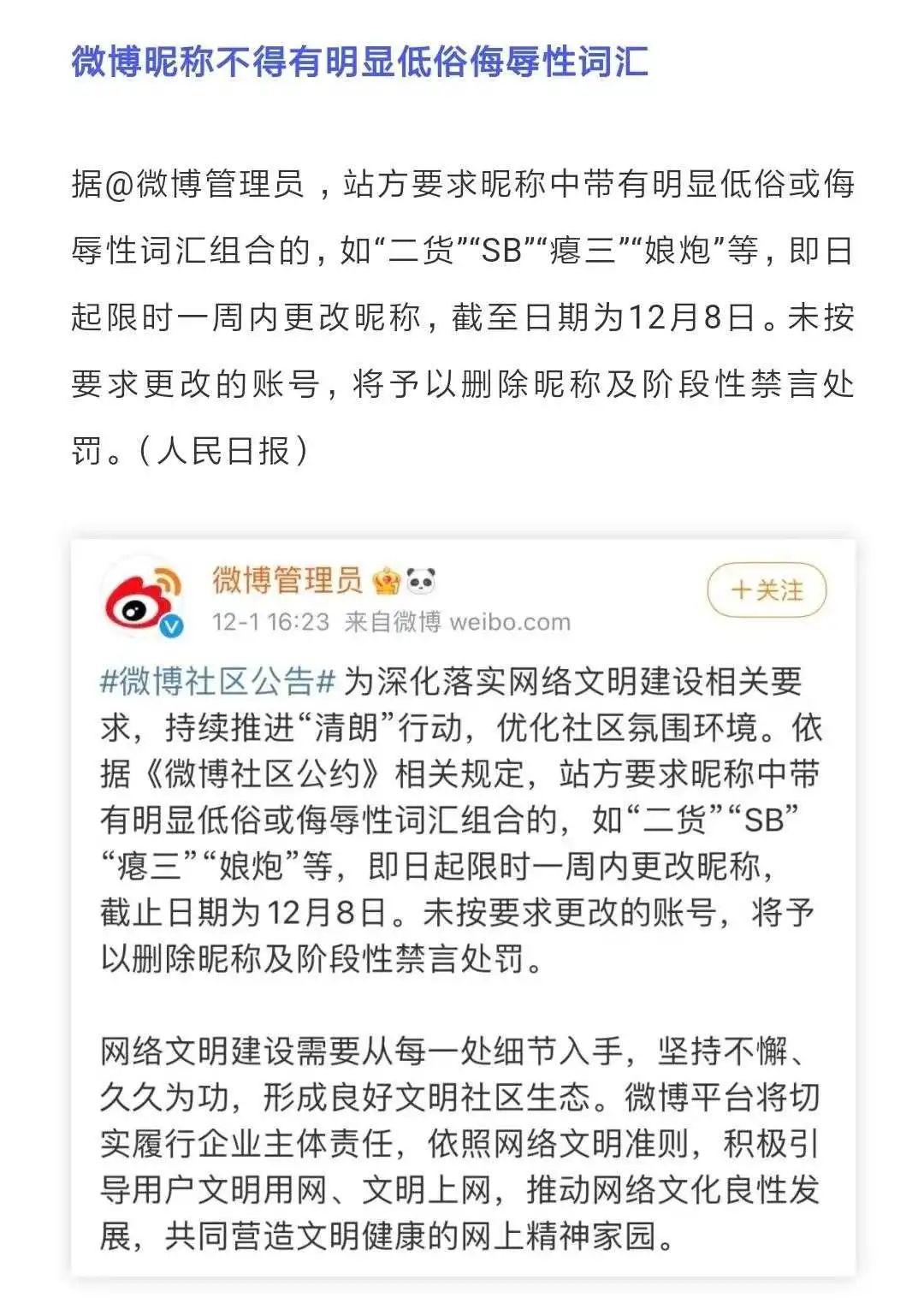 b站开放小黄车,b站开放小黄车怎么开通