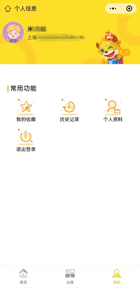 关于花蝴蝶免费视频在线观看高清版的信息