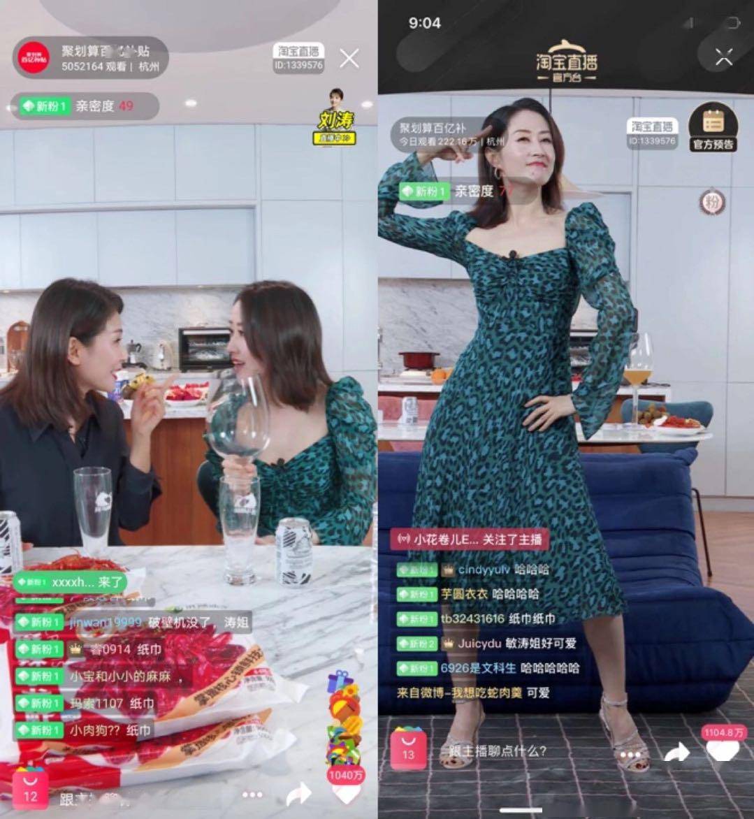 无人直播带货软件需要多少钱加盟(无人直播带货软件需要多少钱加盟费呢)