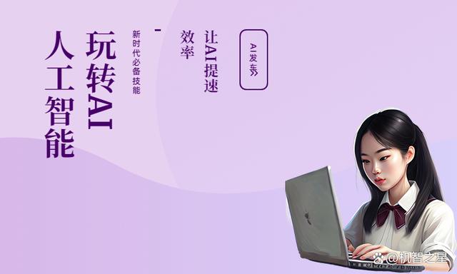 人工智能女友陪聊天app(人工智能聊天女友软件)