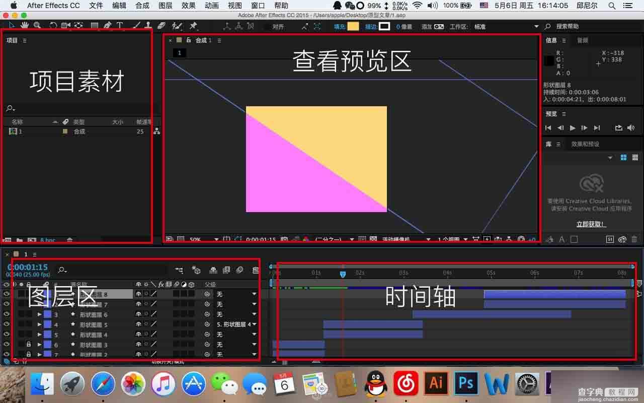 Adobe After Effects,ae是什么软件