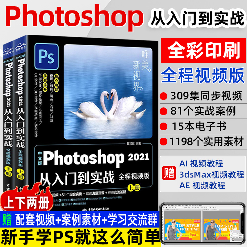 免费photoshop软件(免费photoshop软件下载)