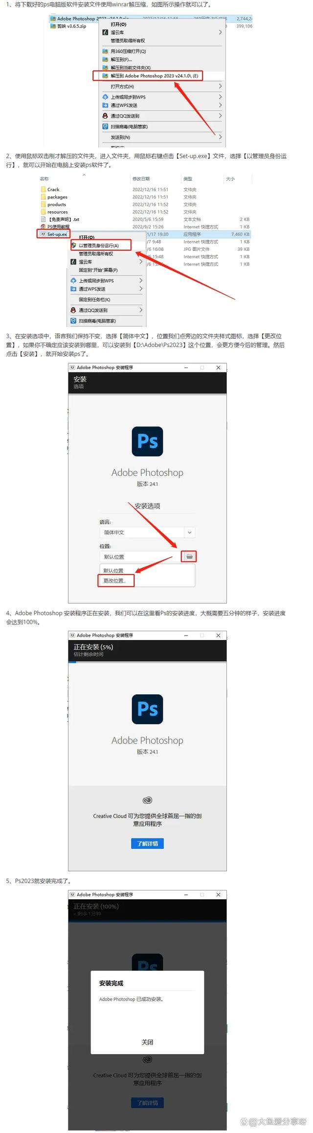 photoshop正版下载(photoshop正版下载手机版)