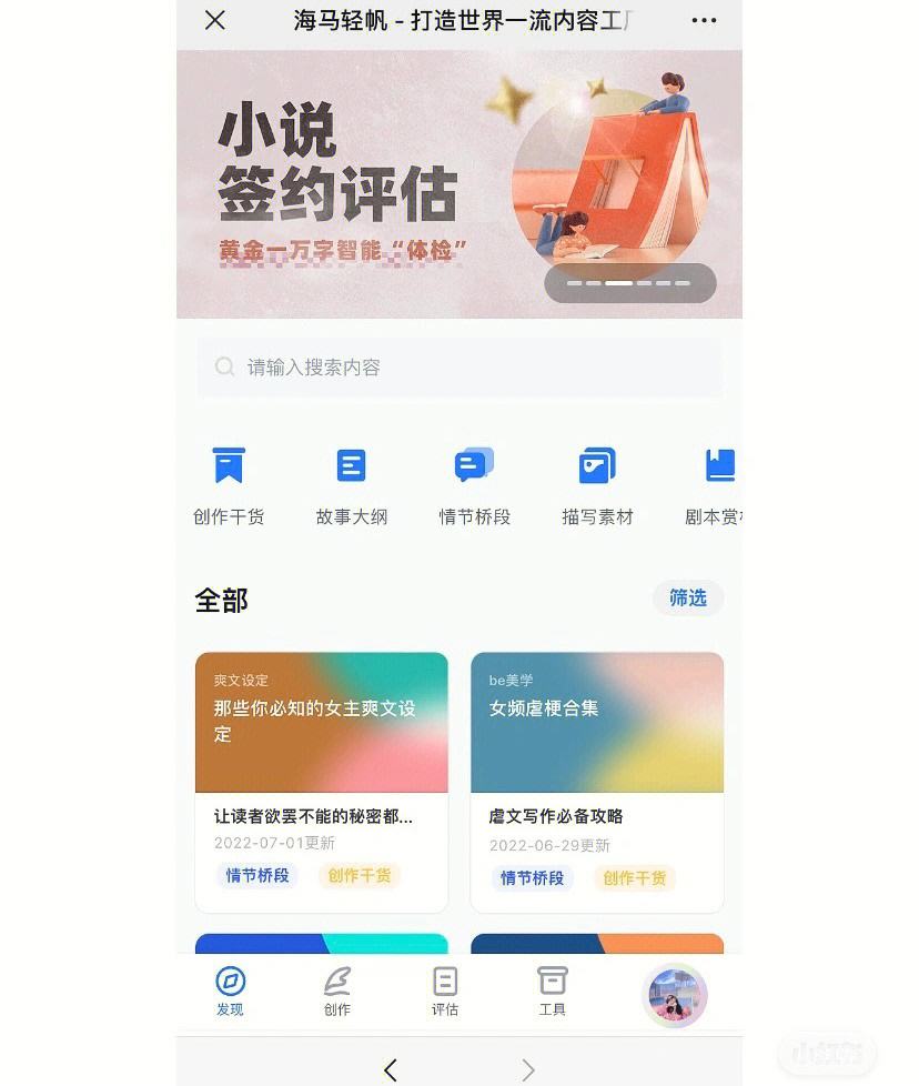 百度智能创作平台app下载,百度智能创作平台app下载苹果版-第1张图片-抖音最火