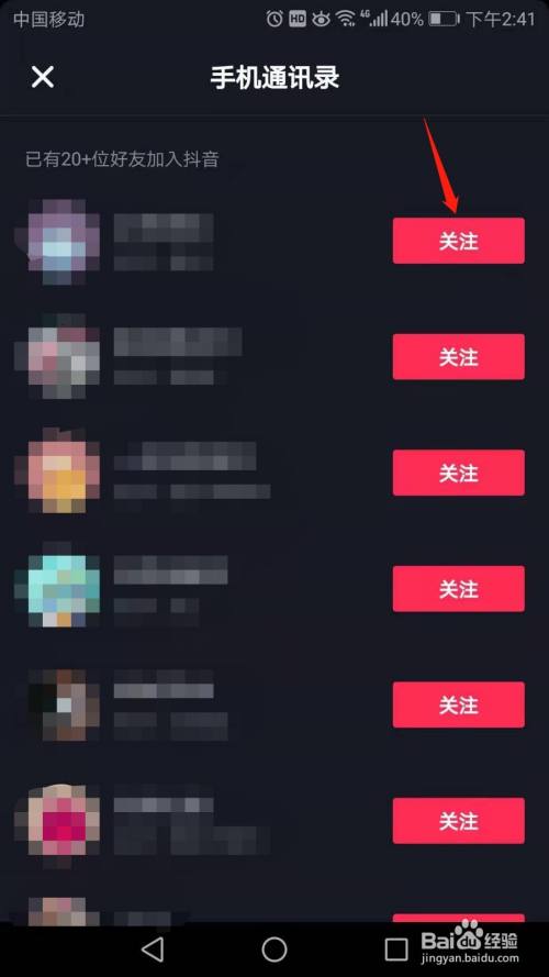 抖音网页版在线登录观看的简单介绍