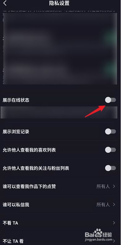 抖音网页版在线登录观看的简单介绍