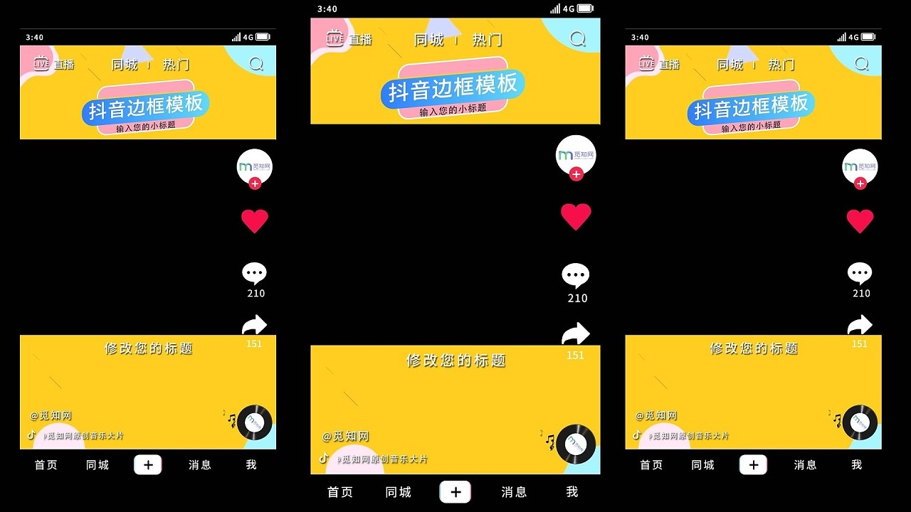 抖音小视频素材免费下载(抖音视频素材免费下载APP)