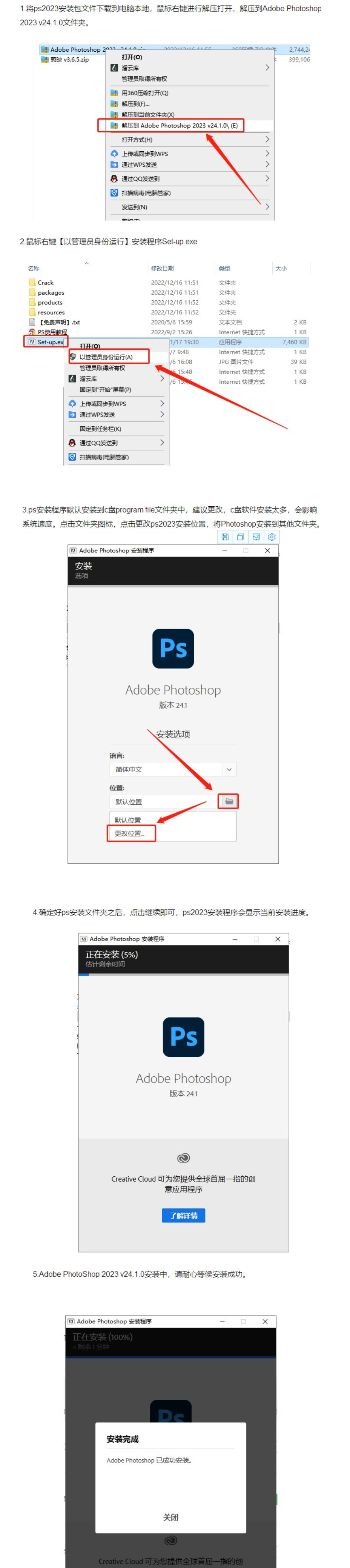 ps官方正版下载,photoshop官方免费版