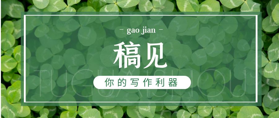 智媒ai伪原创工具收费吗,智媒ai写作助手好不好