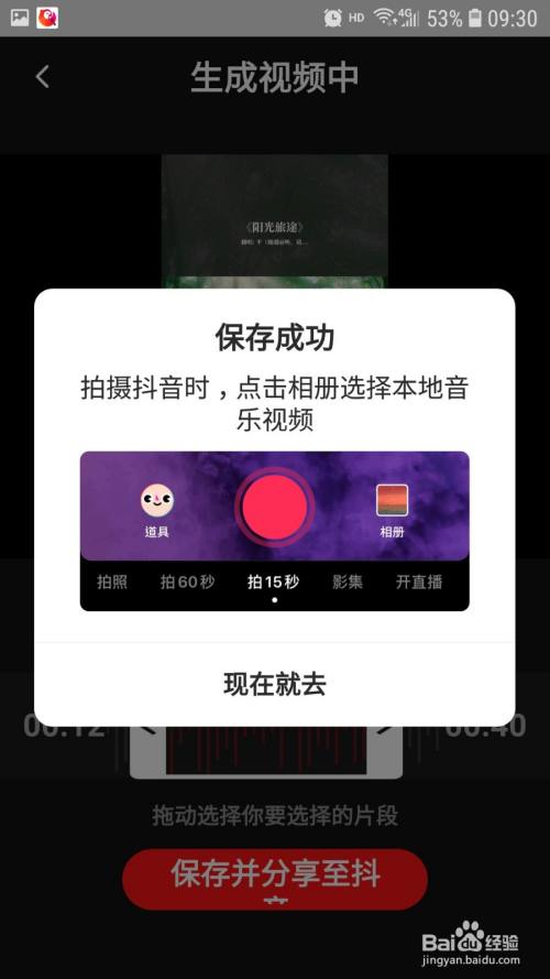 抖音小视频下载站(f抖音短视频下载)