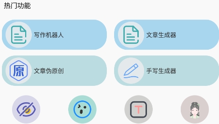 初中作文生成器app,初中作文app软件哪个好排名