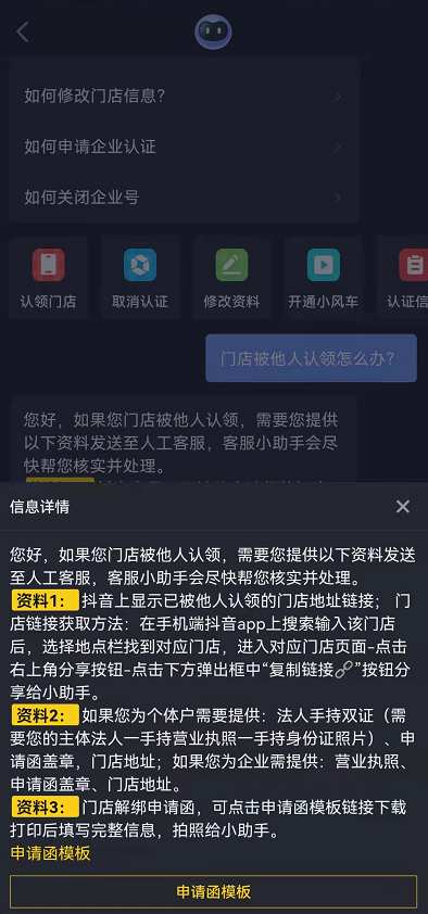 抖音电脑版登录入口商家下载不了,抖音电脑版登录入口商家下载