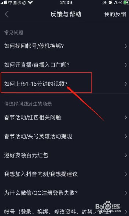 如何下载抖音视频网页版(抖音网页版可以下载视频吗)