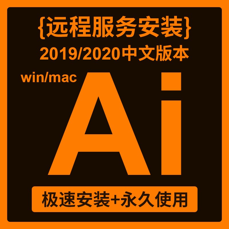 ai是什么软件,ps ae pr ai是什么软件