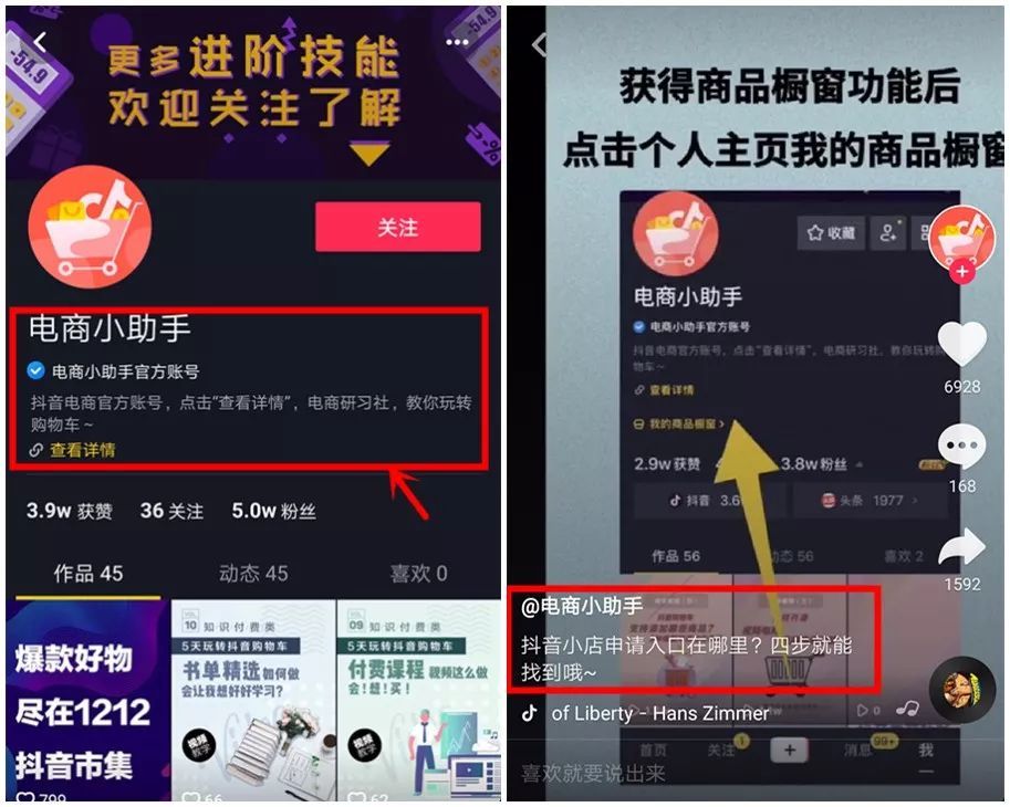 抖音短视频在线使用九渊,抖音在线视频简析