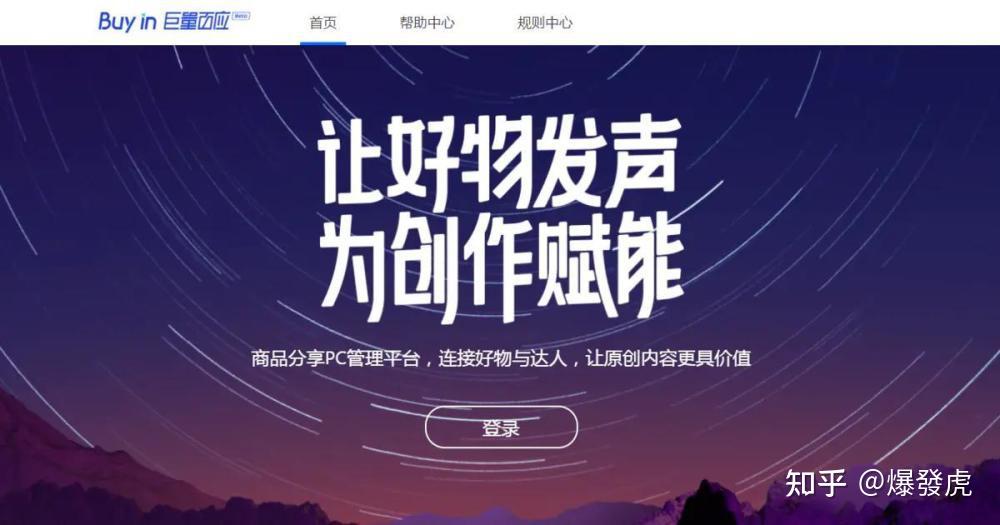 抖音小店入口官网巨量百应app,抖音小店入口官网巨量百应