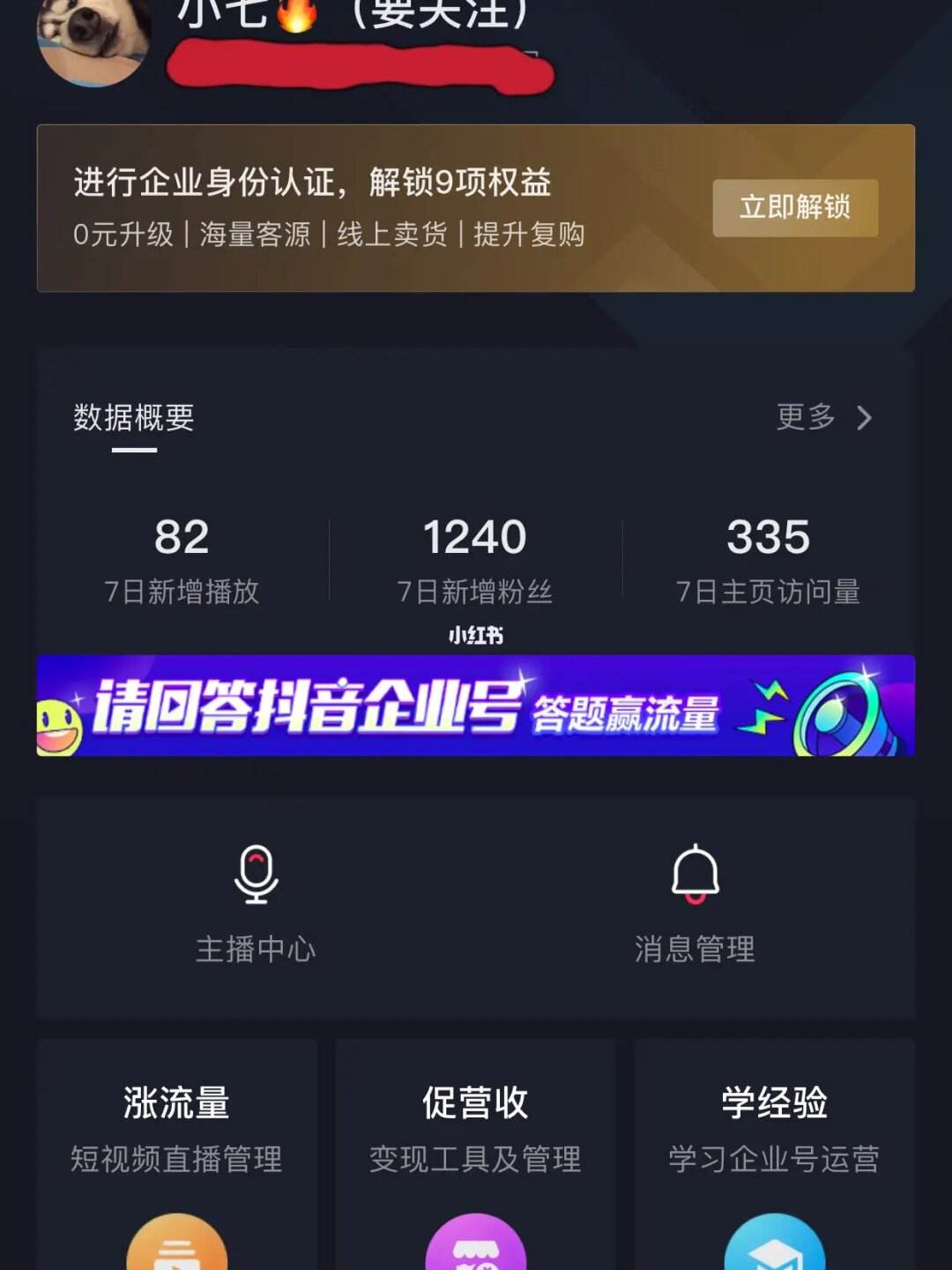 抖音1000粉丝能赚钱么,抖音1000粉丝