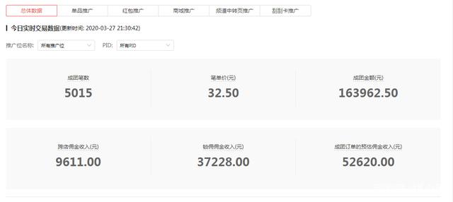 快手小店的佣金收入怎么提现(快手小店的佣金收入怎么提现到银行卡)