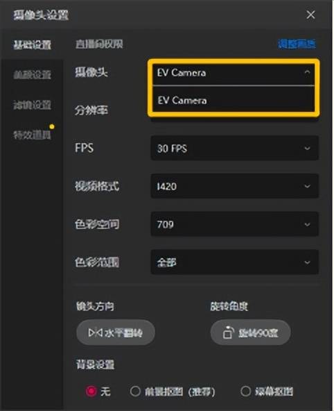 抖音直播伴侣pc电脑版(抖音直播伴侣pc电脑版怎么安装)