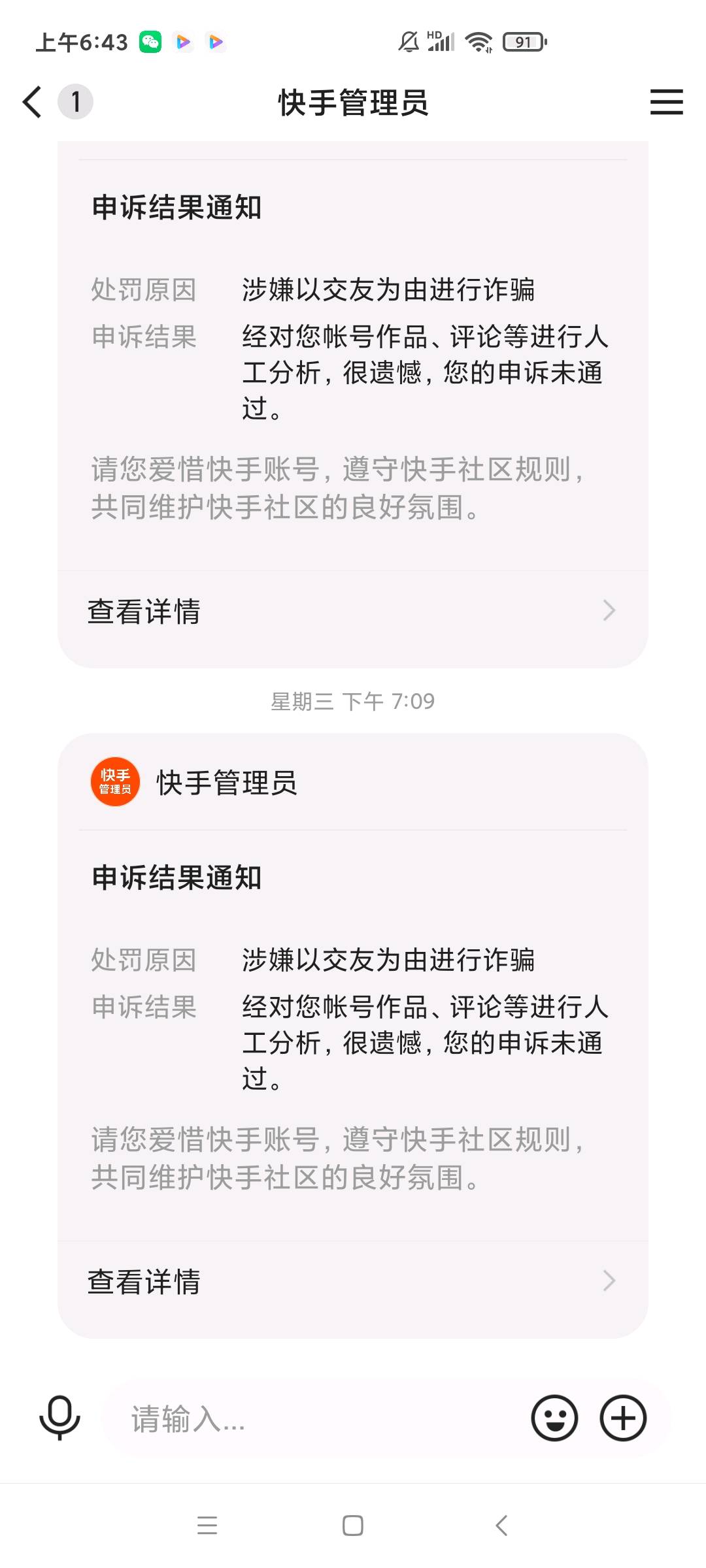 快手官方网在哪里,快手官网是多少