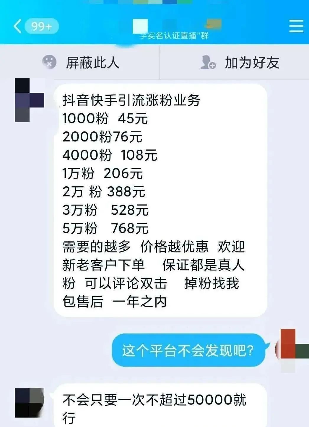 24小时自助平台下单快手双击(快手赞业务24小时下**台)