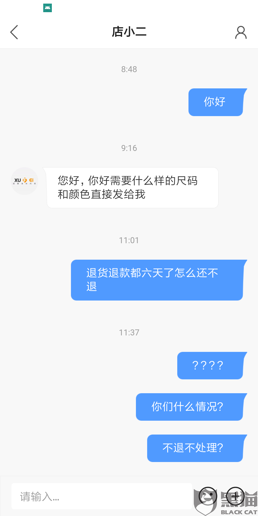 快手人工服务电话10015号码1005,快手人工服务电话