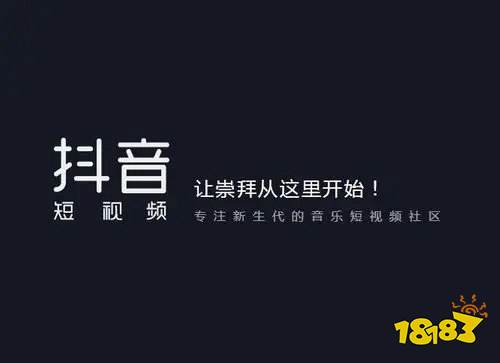 抖音官网登录入口电脑版(抖音官网登录入口手机版网页)